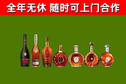 饶平县回收洋酒