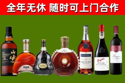 饶平县回收红酒