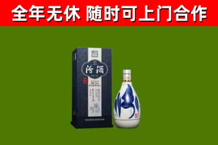 饶平县回收汾酒