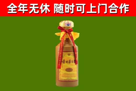 饶平县回收15年份茅台