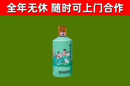 饶平县回收节气茅台酒