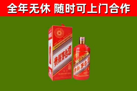 饶平县回收生肖茅台酒
