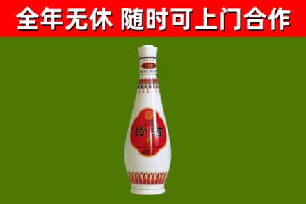 饶平县回收老汾酒
