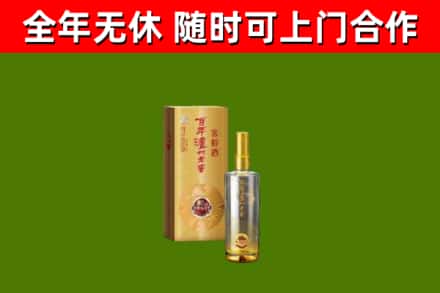 饶平县回收泸州老窖
