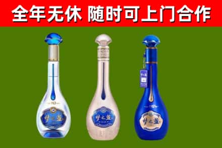饶平县回收梦之蓝